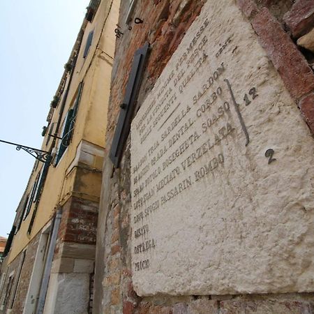Veneziacentopercento Corderie Apartment Luaran gambar